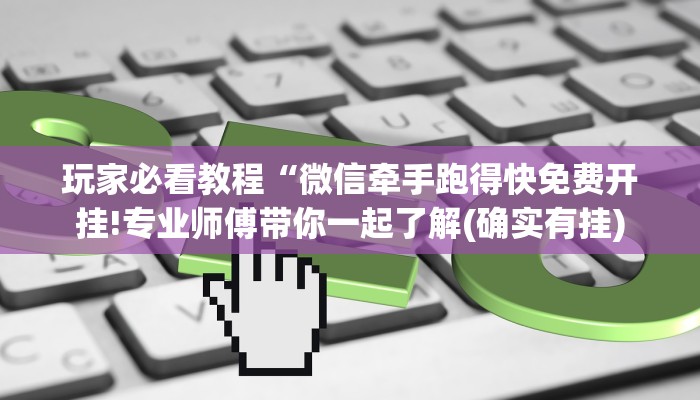 今日分享!天酷大厅在哪里买房卡-(详细分享开挂教程)