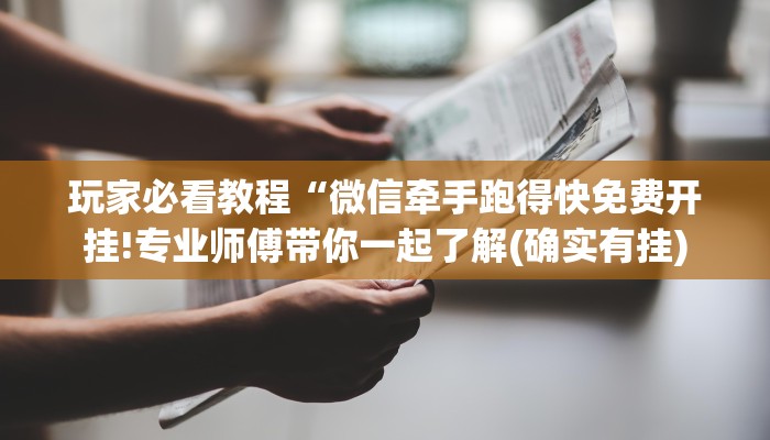 全渠道了解“拼三张怎么买房卡”详细步骤