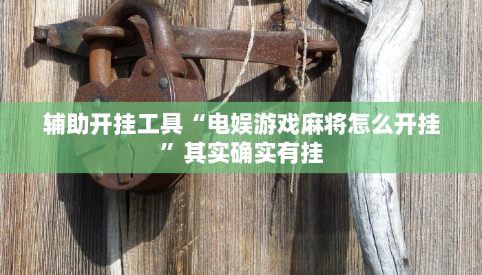 秒懂教程“微信金花群怎么买房卡”获取房卡教程