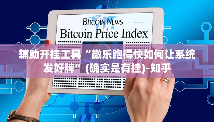 全渠道了解“大圣房卡价格最低”详细步骤