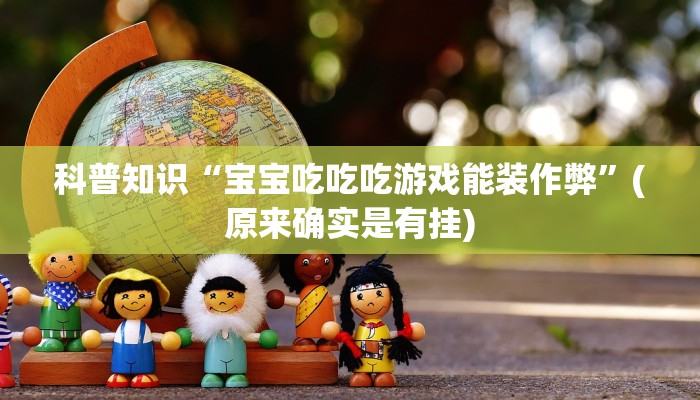 必看教程“新青鸟大厅怎么买房卡-链接如何购买