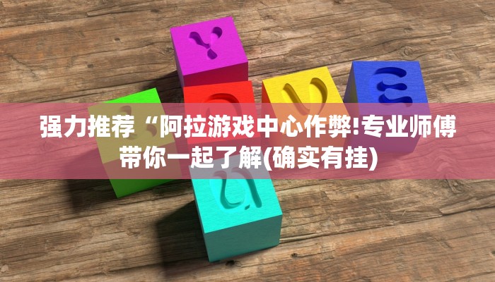 一分钟知道“微信链接房卡哪能充值”如何获取房卡教程