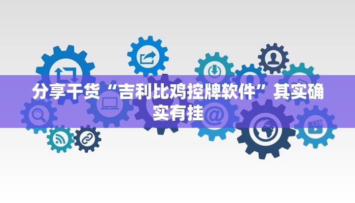 必看教程“新青鸟大厅怎么买房卡-链接如何购买 必看教程“新青鸟大厅怎么买房卡-链接如何购买