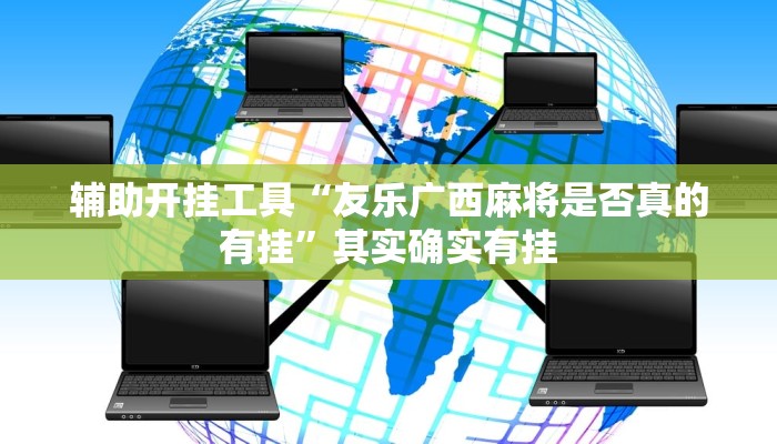 房卡一分钟“微信牛牛链接房卡”详细房卡教程 房卡一分钟“微信牛牛链接房卡”详细房卡教程