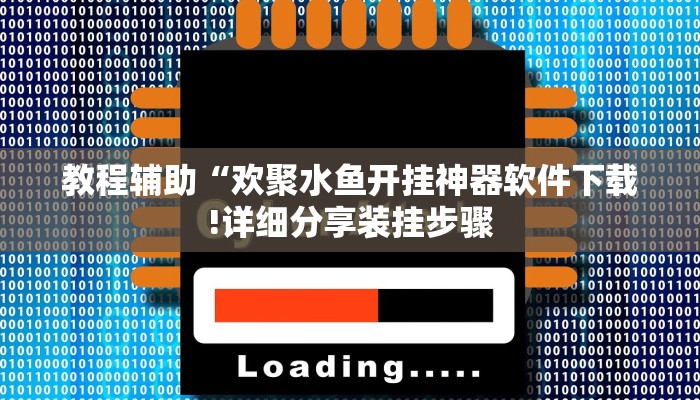 秒懂教程“牛魔王房卡链接”详细步骤
