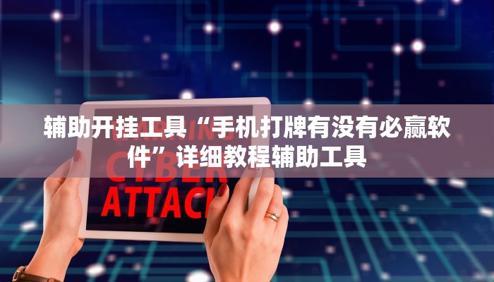 玩家必看“新西部大厅房卡”房卡详细使用教程