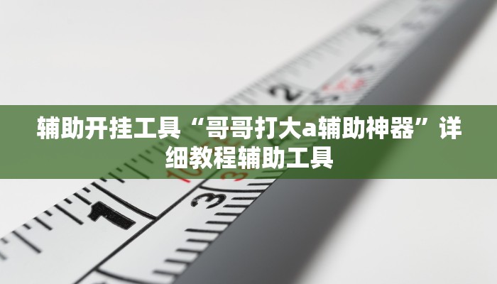 一分钟讲解 ”微信群牛牛房卡去哪买-链接如何购买 一分钟讲解 ”微信群牛牛房卡去哪买-链接如何购买