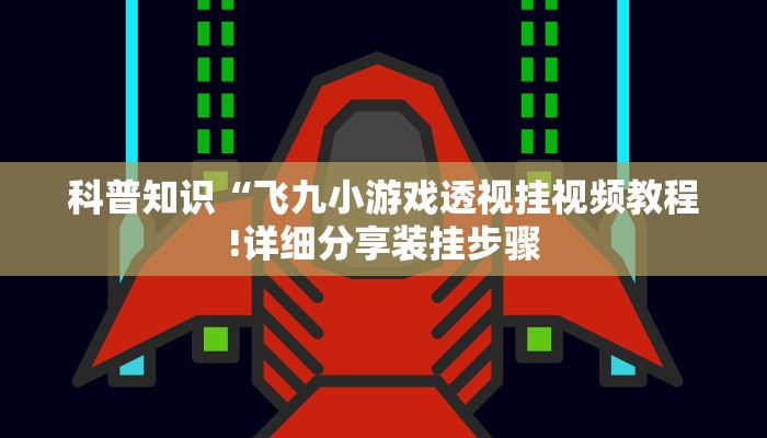 8分钟了解!微信斗牛平台链接房卡-链接如何购买