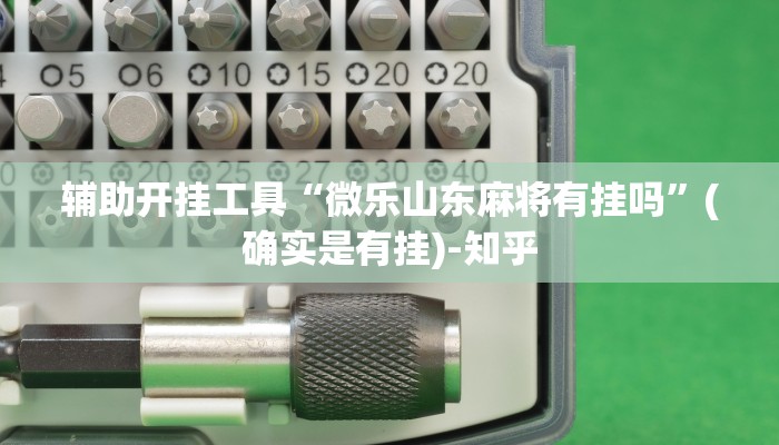 今日教程“微信群里建房炸金花房卡-详细房卡怎么购买教程