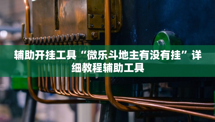 全渠道了解“新蜜瓜大厅牛牛拼三张在哪买房卡”获取房卡方式