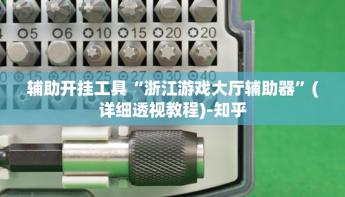 一分钟了解“微信新九游链接大厅房卡”房卡详细使用教程