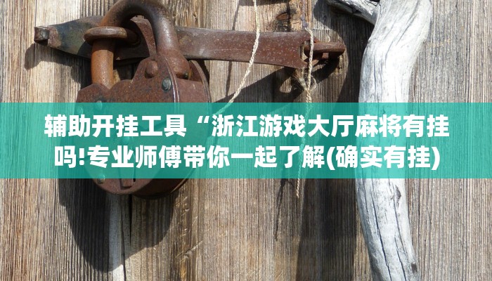十分讲解!微信群斗牛链接大厅房卡-链接如何购买