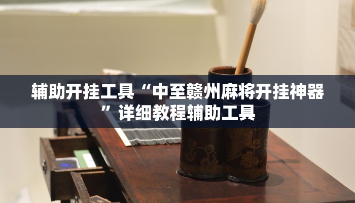 三分钟解答“牛魔王金花合集房卡哪里买”详细步骤