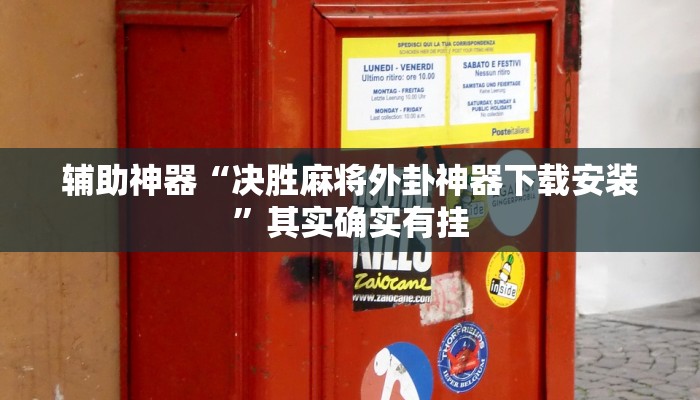 一分钟普及“小拇指游乐房卡怎么买”官方渠道安全