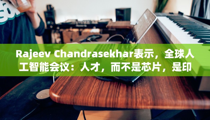 玩家辅助神器：“赣湘互娱有挂吗”(曝光透视必备猫腻)