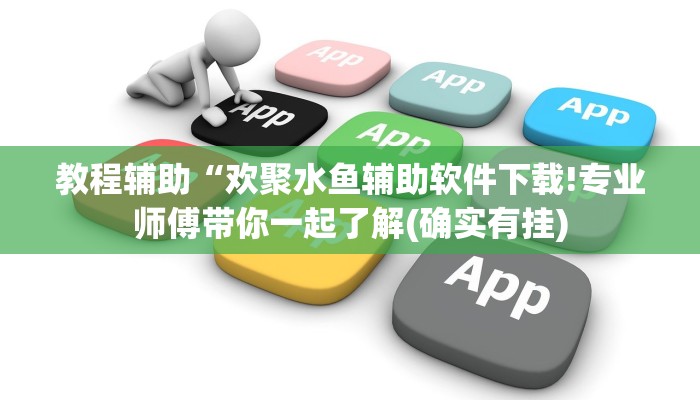 房卡一分钟“新九游大厅游戏房卡”房卡详细使用教程