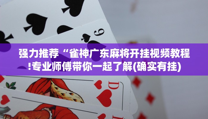 房卡一分钟了解“微信链接炸金花房卡”房卡详细使用教程 房卡一分钟了解“微信链接炸金花房卡”房卡详细使用教程