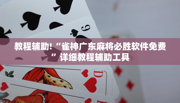 1分钟了解!微信链接填大坑cc下载-购买房卡介绍