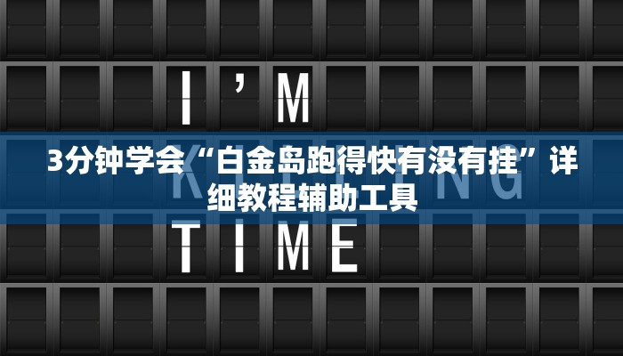玩家必读攻略“微信发链接炸 金花房卡到哪充值”详细房卡怎么购买方式 玩家必读攻略“微信发链接炸 金花房卡到哪充值”详细房卡怎么购买方式