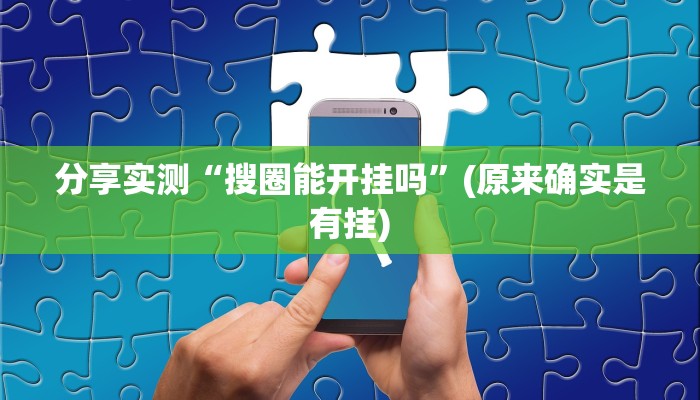 讲解!微信炸金花房卡如何充值-链接教程- 讲解!微信炸金花房卡如何充值-链接教程-