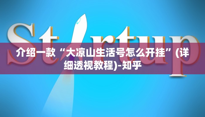 讲解!微信炸金花房卡如何充值-链接教程-