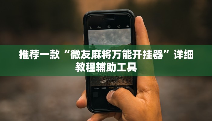 房卡一分钟“微信金花房卡怎么弄”房卡详细使用教程 房卡一分钟“微信金花房卡怎么弄”房卡详细使用教程