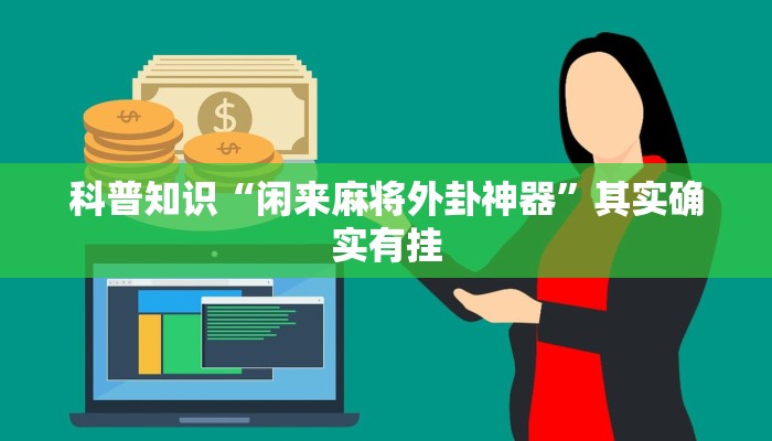 玩家必知新猴王房卡-购买房卡介绍 玩家必知新猴王房卡-购买房卡介绍