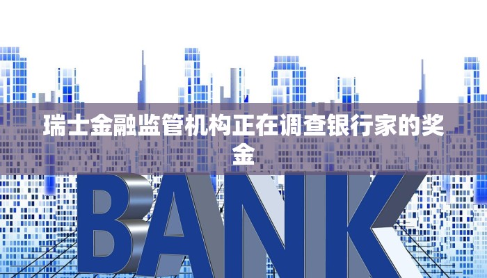 今日教程“微信斗牛平台链接房卡-详细房卡怎么购买教程