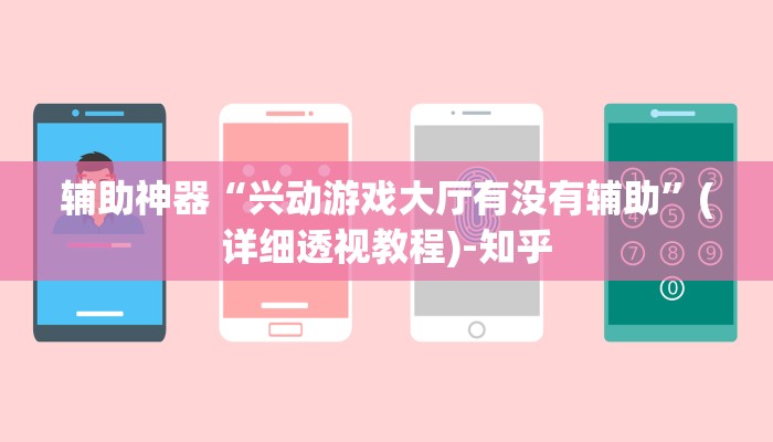 推荐一款“天酷大厅在哪里买房卡-购买房卡介绍 推荐一款“天酷大厅在哪里买房卡-购买房卡介绍