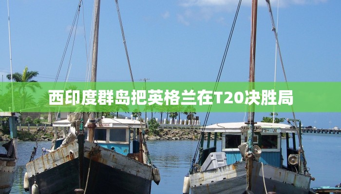 实测辅助“功夫川麻怎么才能赢!详细分享装挂步骤