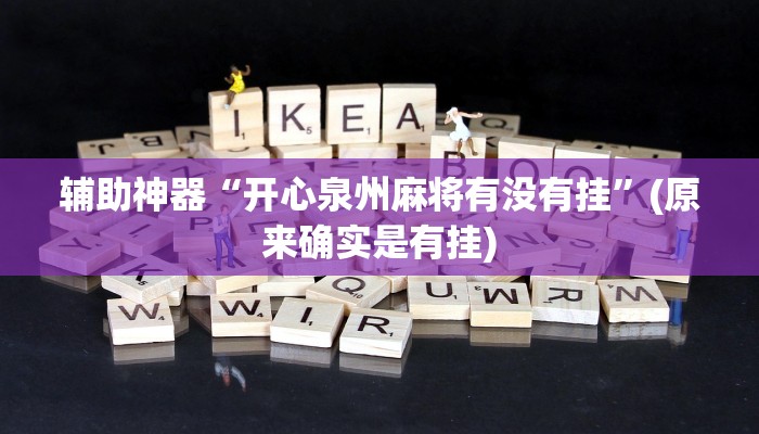 秒懂教程“开心神兽怎么买房卡”获取房卡教程