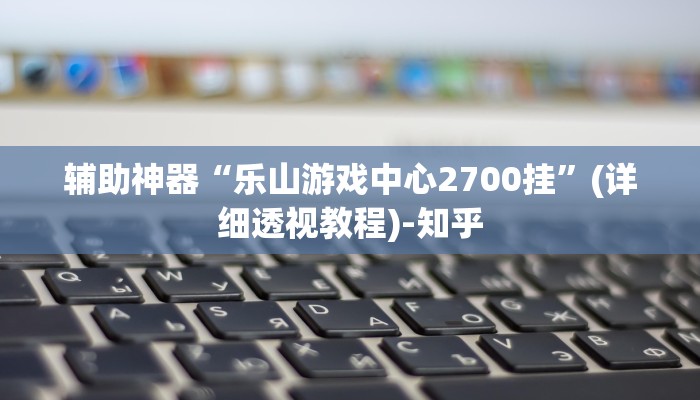 一分钟解决 ”功夫熊猫房卡-链接教程- 一分钟解决 ”功夫熊猫房卡-链接教程-