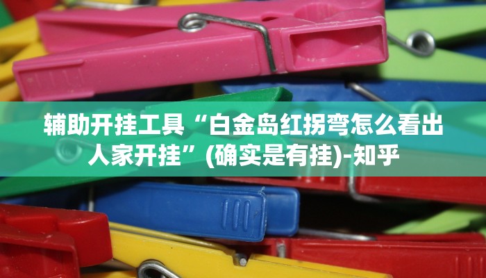 秒懂教程“超酷房卡大厅”获取房卡方式