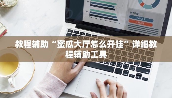 秒懂教程“超酷房卡大厅”获取房卡方式