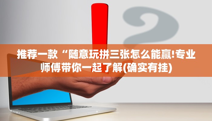 1分钟了解!新皇豪牛牛房卡-链接找谁买- 1分钟了解!新皇豪牛牛房卡-链接找谁买-