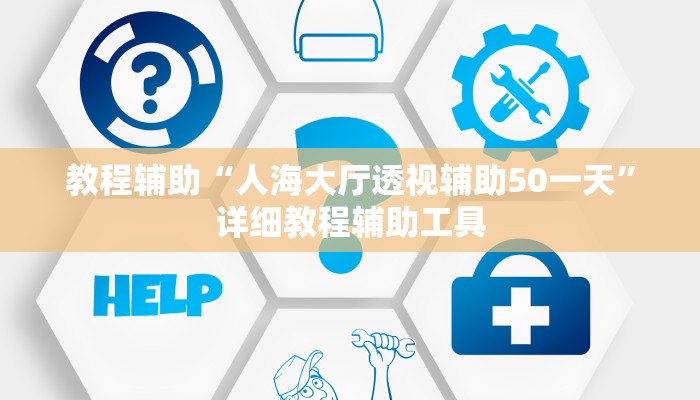 三分钟讲解“炸金花建房链接房卡”获取房卡教程