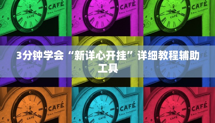 一分钟解决 ”微信斗牛平台链接房卡-链接如何购买 一分钟解决 ”微信斗牛平台链接房卡-链接如何购买