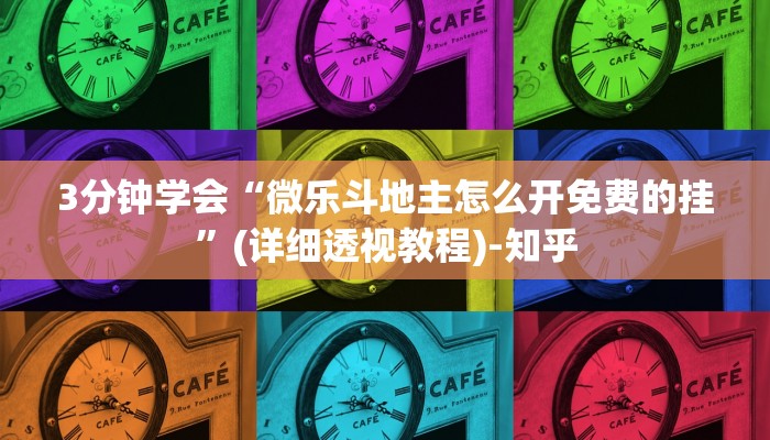全渠道普及“皇豪互娱怎么买房卡”详细步骤 全渠道普及“皇豪互娱怎么买房卡”详细步骤