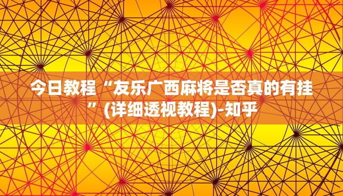 全渠道普及“皇豪互娱怎么买房卡”详细步骤 全渠道普及“皇豪互娱怎么买房卡”详细步骤