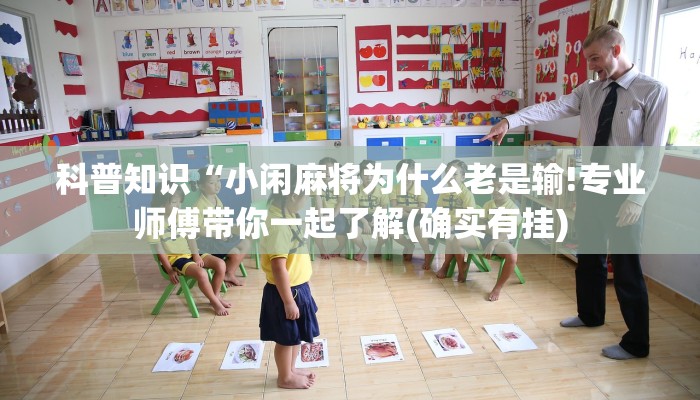 秒懂教程“金花房卡怎么弄”获取房卡方式