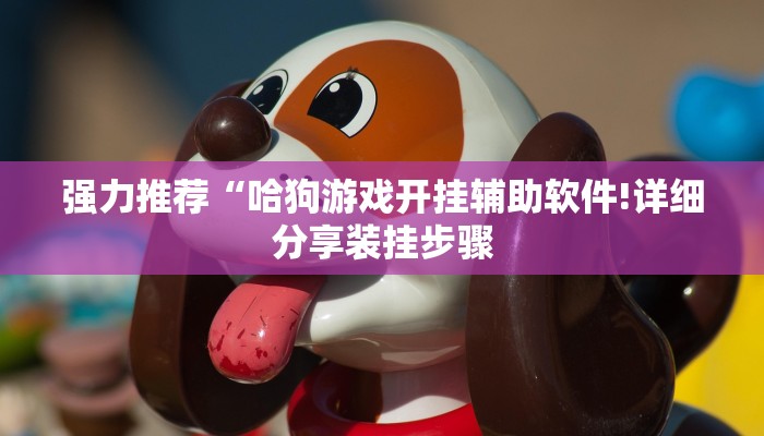 一分钟普及“炸金花可以开好友房的”详细房卡教程 一分钟普及“炸金花可以开好友房的”详细房卡教程