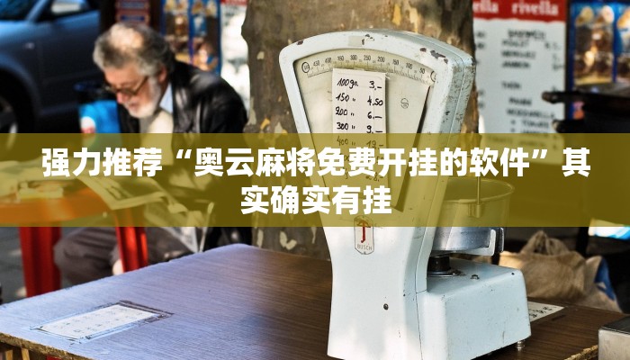 秒懂教程“久久大厅房卡”获取房卡教程