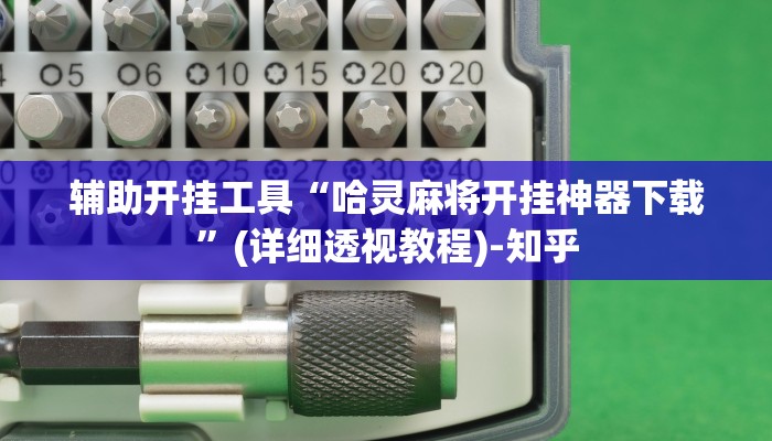 秒懂教程“新世界房卡多少钱”详细房卡教程 秒懂教程“新世界房卡多少钱”详细房卡教程