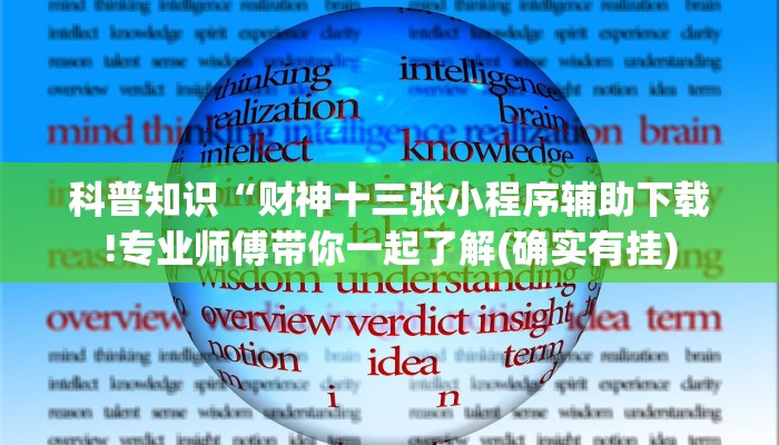 三分钟解答“微信群斗牛房卡如何充值-(详细分享开挂教程) 三分钟解答“微信群斗牛房卡如何充值-(详细分享开挂教程)