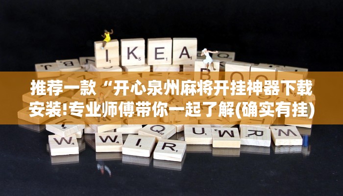 三分钟讲解“青龙大厅链接房卡怎么买”官方渠道安全 三分钟讲解“青龙大厅链接房卡怎么买”官方渠道安全