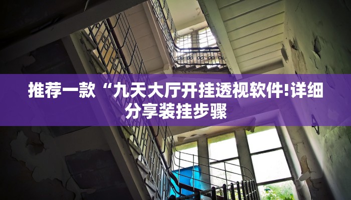 房卡一分钟了解“先锋大厅购买房卡”房卡详细使用教程 房卡一分钟了解“先锋大厅购买房卡”房卡详细使用教程