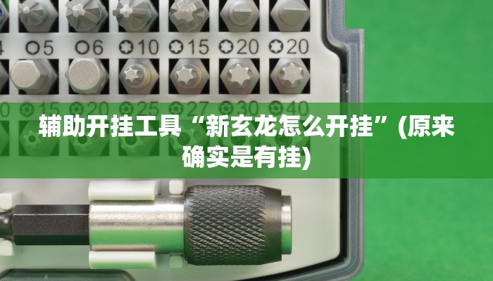 一分钟教大家!微信炸金花链接入口-详细房卡怎么购买教程 一分钟教大家!微信炸金花链接入口-详细房卡怎么购买教程