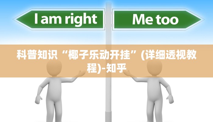 玩家必看“玄龙大厅房卡怎么买
”详细房卡教程