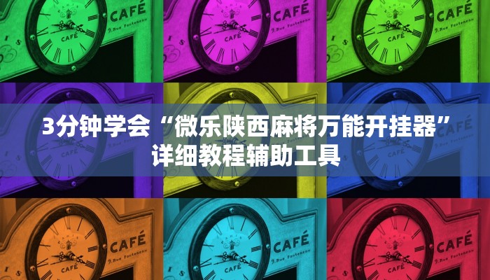 房卡一分钟“牛牛房卡链接购买”详细房卡教程