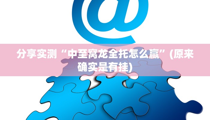 房卡一分钟“微信斗牛大厅链接房卡
”详细房卡教程 房卡一分钟“微信斗牛大厅链接房卡
”详细房卡教程